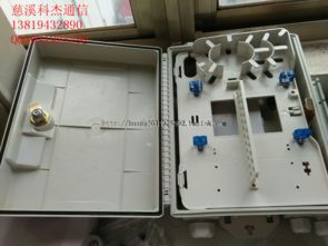 慈溪市科杰通信设备厂 图片品牌生产的专业供应商厂家与代理代办服务