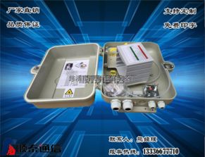 慈溪市顺泰通信设备厂通讯设备 今日市场行情与价格走势分析