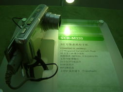 三星展台纵览——2004年中国国际通信设备技术展纪实